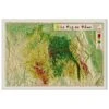 Carte 3D Geo Relief Le Puy De Dome -Plein Air Sports Équipements Magasin 160a6c26b1fde2a7bd791c7c558a7d94b460d3a2 H23GEORBIV348379 GEOR0210633 0